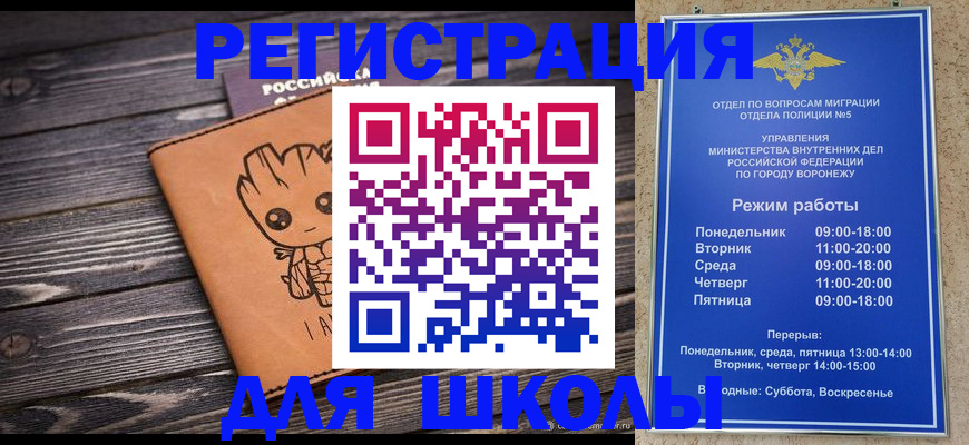 временная регистрация адрес в Ардоне